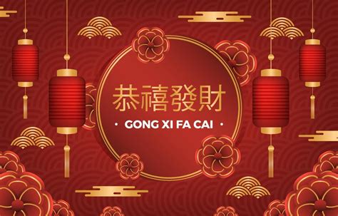 GONG XI FA CAI .